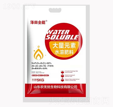 ƽ���ʹ���Ԫ��ˮ�ܷ���20-20-20+TE-����ȫ��-�r(n��ng)�o(w��)�n����