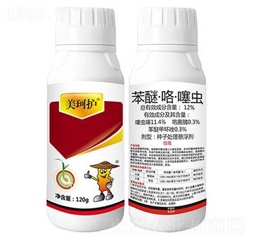 12%苯醚·咯·噻蟲-美珂護(hù)-秦農(nóng)