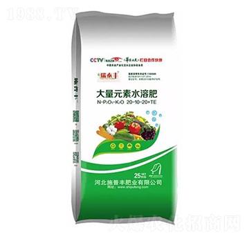 ����Ԫ��ˮ�ܷ�20-10-20-ʩ���S