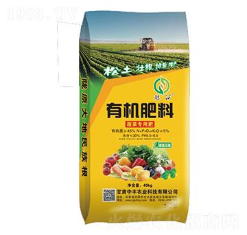 蔬菜專用有機肥料-中豐農(nóng)業(yè)
