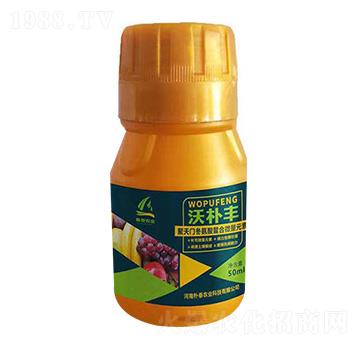 50ml聚天門冬氨酸螯合微量元素-沃樸豐-樸泰農(nóng)業(yè)