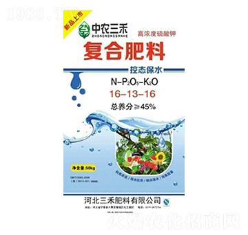 復(fù)合肥料16-12-16-中農(nóng)三禾