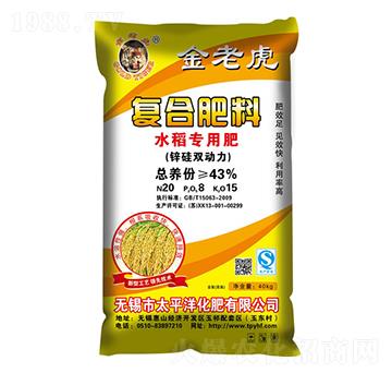 ˮ�����Ï�(f��)�Ϸ���20-8-15-���ϻ�-̫ƽ�󻯷�