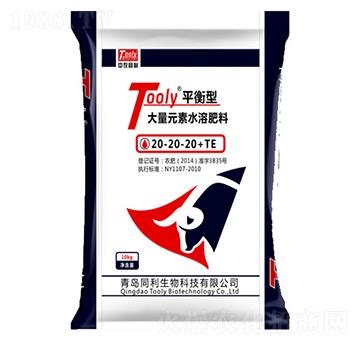Toolyƽ���ʹ���Ԫ��ˮ�ܷ�20-20-20+TE-ͬ������