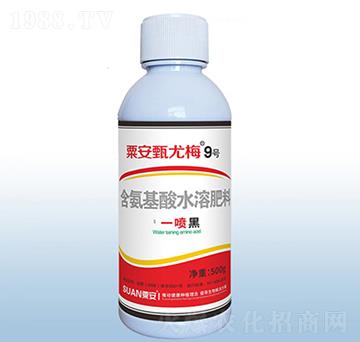 含氨基酸水溶肥料-粟安甄尤梅9號-粟安