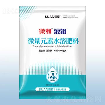 ΢��Ԫ��ˮ�ܷ���-΢��Һ�f-�ڰ�