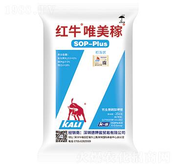 紅牛唯美稼-眾德肥料