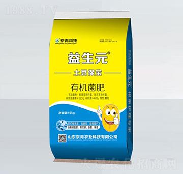 土豆專用益生元有機(jī)菌肥-京青科技