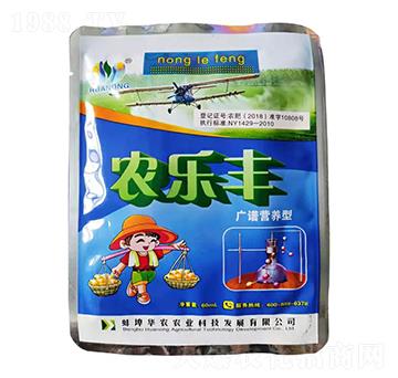 廣譜營(yíng)養(yǎng)型葉面肥-農(nóng)樂豐-華農(nóng)農(nóng)業(yè)