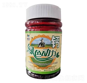 綠色動(dòng)力·鈣肥-華農(nóng)農(nóng)業(yè)