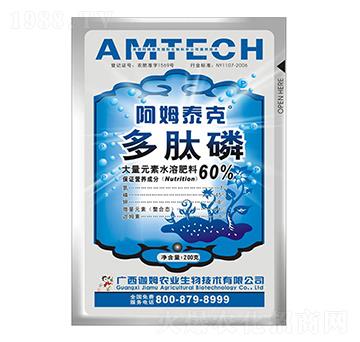 大量元素水溶肥料-多肽磷-阿姆泰克-迦姆農業(yè)