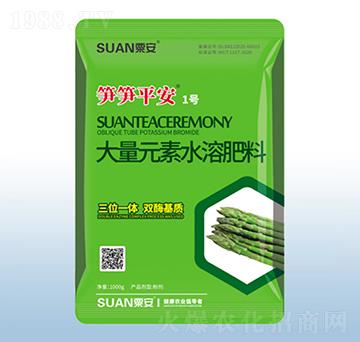 大量元素水溶肥料-筍筍平安1號-粟安