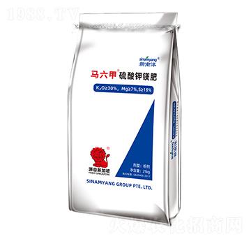 馬六甲硫酸鉀鎂肥-新南洋