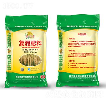 炭可豐復混肥料24-8-10-瑞源農業(yè)