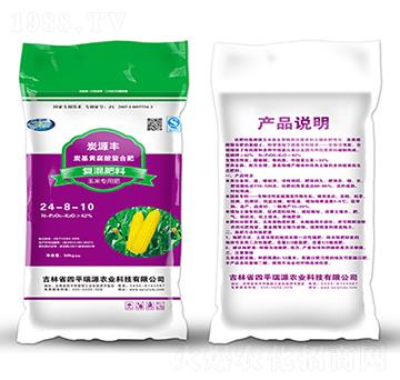 炭源豐玉米專用復混肥料24-8-10-瑞源農業(yè)