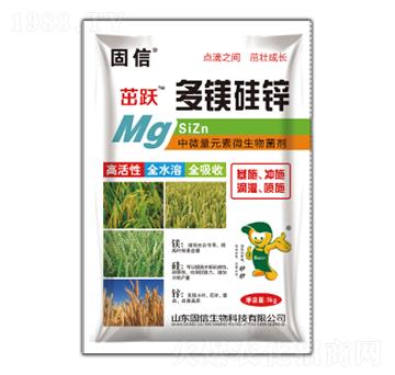 多鎂硅鋅-固信生物