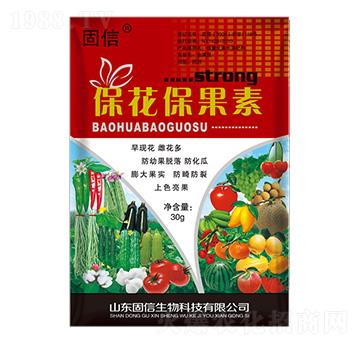 保花保果素-固信生物