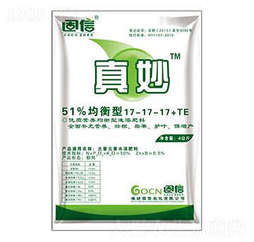 大量元素水溶肥17-17-17+TE-真妙-固信生物