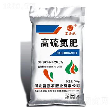 高硫氮肥-星潤(rùn)化工
