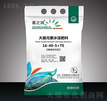 大量元素水溶肥16-40-5+TE-星潤(rùn)化工