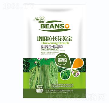 增粗拉長(zhǎng)花莢寶-一撒寶來(lái)