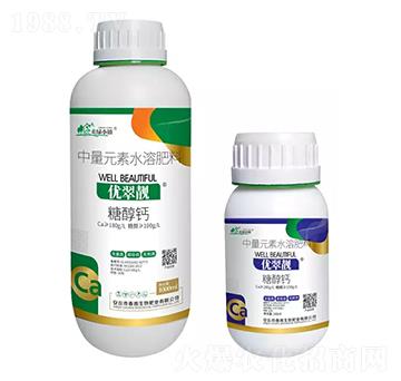 糖醇鈣-優(yōu)翠靚-春雨