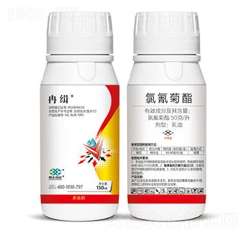 50克每升氯氰菊酯-冉緝-菜鄉(xiāng)品牌