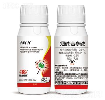 煙堿·苦參堿-冉吖力-菜鄉(xiāng)品牌