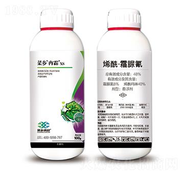 48%烯酰霜脲氰-菜鄉(xiāng)冉霜-菜鄉(xiāng)品牌