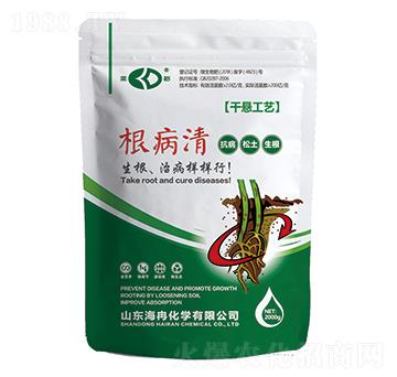 根病清-菜鄉(xiāng)品牌