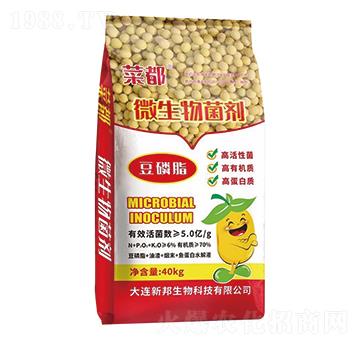 豆磷脂微生物菌劑-菜都-菜鄉(xiāng)品牌