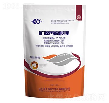 礦源黃腐酸鉀-菜鄉(xiāng)品牌