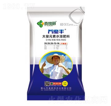 ����Ԫ��ˮ�ܷ�20-20-20+TE-ϲ����