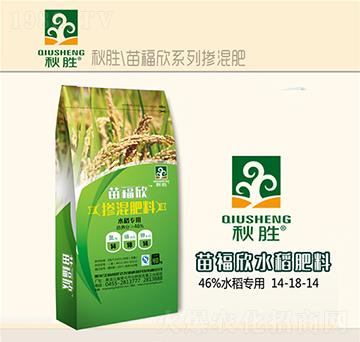 ˮ�����Ó������14-18-14-�縣��-�����_(d��)�r(n��ng)�I(y��)