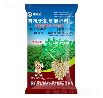 �����m���ЙC�o�C��(f��)�����10-6-6-���R���r(n��ng)�I(y��)