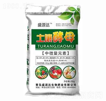 土壤酵母-鑫源盛達(dá)