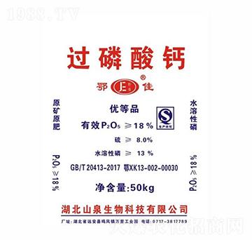 �^�����}����(y��u)��Ʒ������-ɽȪ����