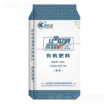 高蛋白有機肥（柱狀）-魯抗中和