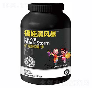 �VԴ�S����-���޾G���L(f��ng)����1000g��-�{�R�ʘI(y��)