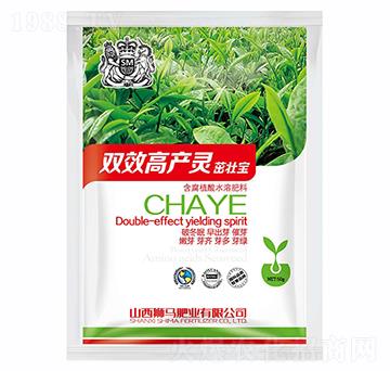 茶葉雙效高產(chǎn)靈-獅馬肥業(yè)