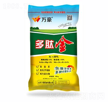 20%多肽金-天邦-萬豪