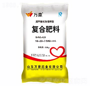 脲甲醛小麥專用復(fù)合肥料18-20-7-萬豪