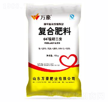 64度錳鋅二安復(fù)合肥料-萬豪
