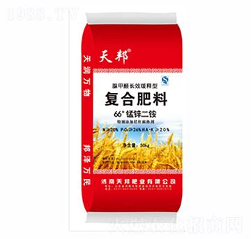 66度錳鋅二銨復(fù)合肥料-天邦-萬豪