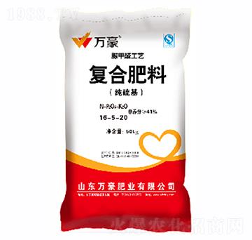 經(jīng)濟(jì)作物專用復(fù)合肥料16-5-20-萬豪