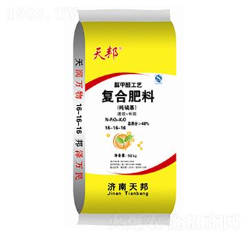經(jīng)濟(jì)作物專用復(fù)合肥料16-16-16-天邦-萬豪