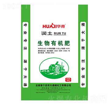 潤土生物有機(jī)肥-華脊-大通磷化工