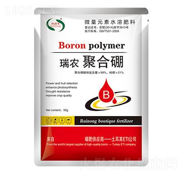 瑞農(nóng)聚合硼-瑞農(nóng)化工