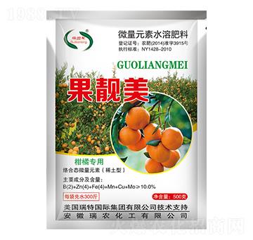 柑橘專(zhuān)用果靚美-瑞農(nóng)化工