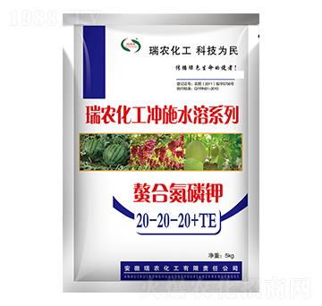 螯合氮磷鉀20-20-20+TE-瑞農(nóng)化工